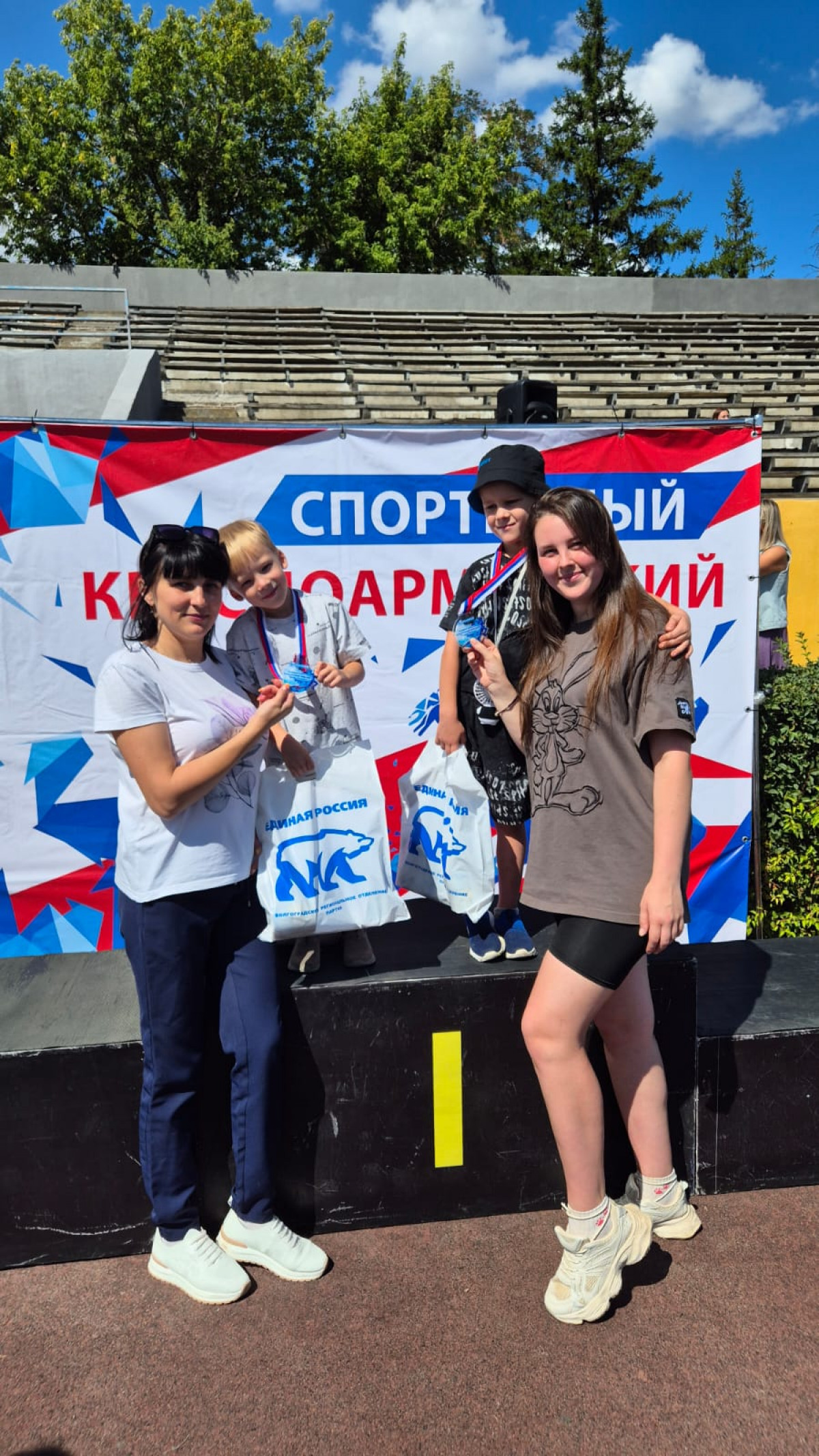 Всероссийский фестиваль