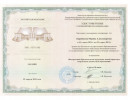 повышение квалификации 36 ч.