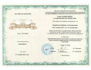 повышение квалификации 72 ч.