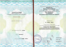 переподготовка диплом переподготовки