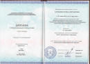 переподготовка диплом переподготовки