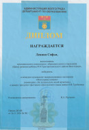 Дни русского языка имени О.Н. Трубачева, ноябрь 2024. Конкурс музыкально-театрализованных постановок 