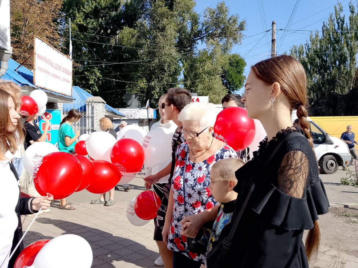 День города и День шахтера