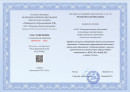 24.07.2025 Системная работа с детьми с ограниченными возможностями здоровья (ОВЗ) в соответствии с ФГОСДО и ФАОП ДО»