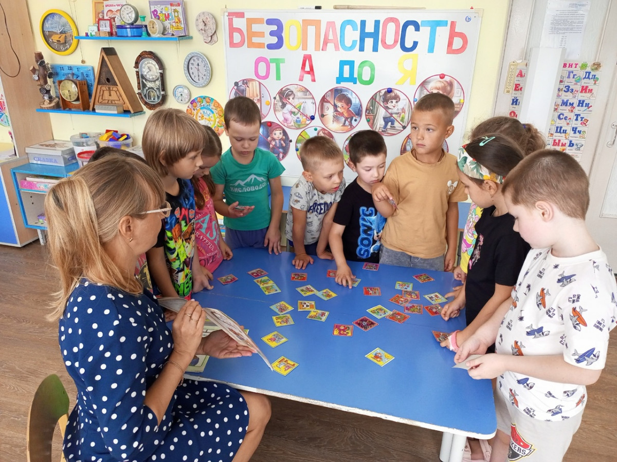 Всероссийский урок безопасности
