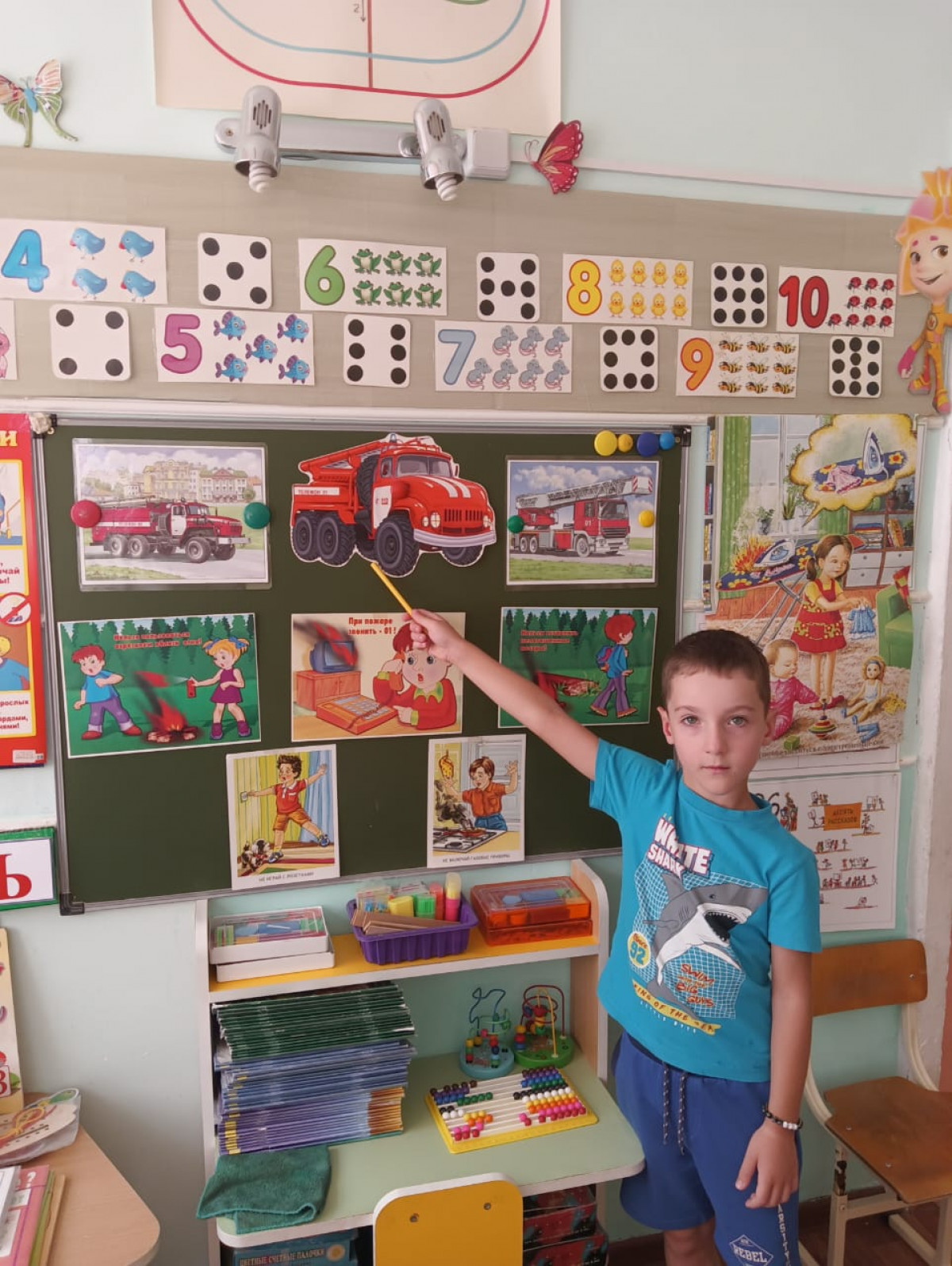 Всероссийский Урок безопасности
