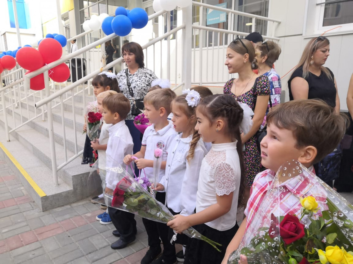 "День знаний 2025.