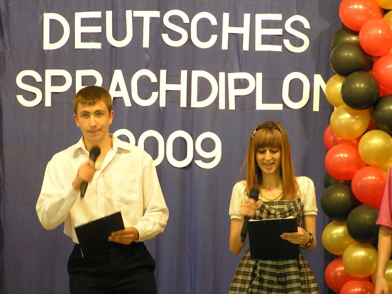 Немецкий языковой диплом