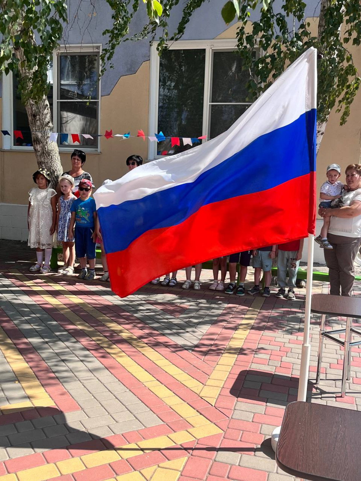 Флаг России