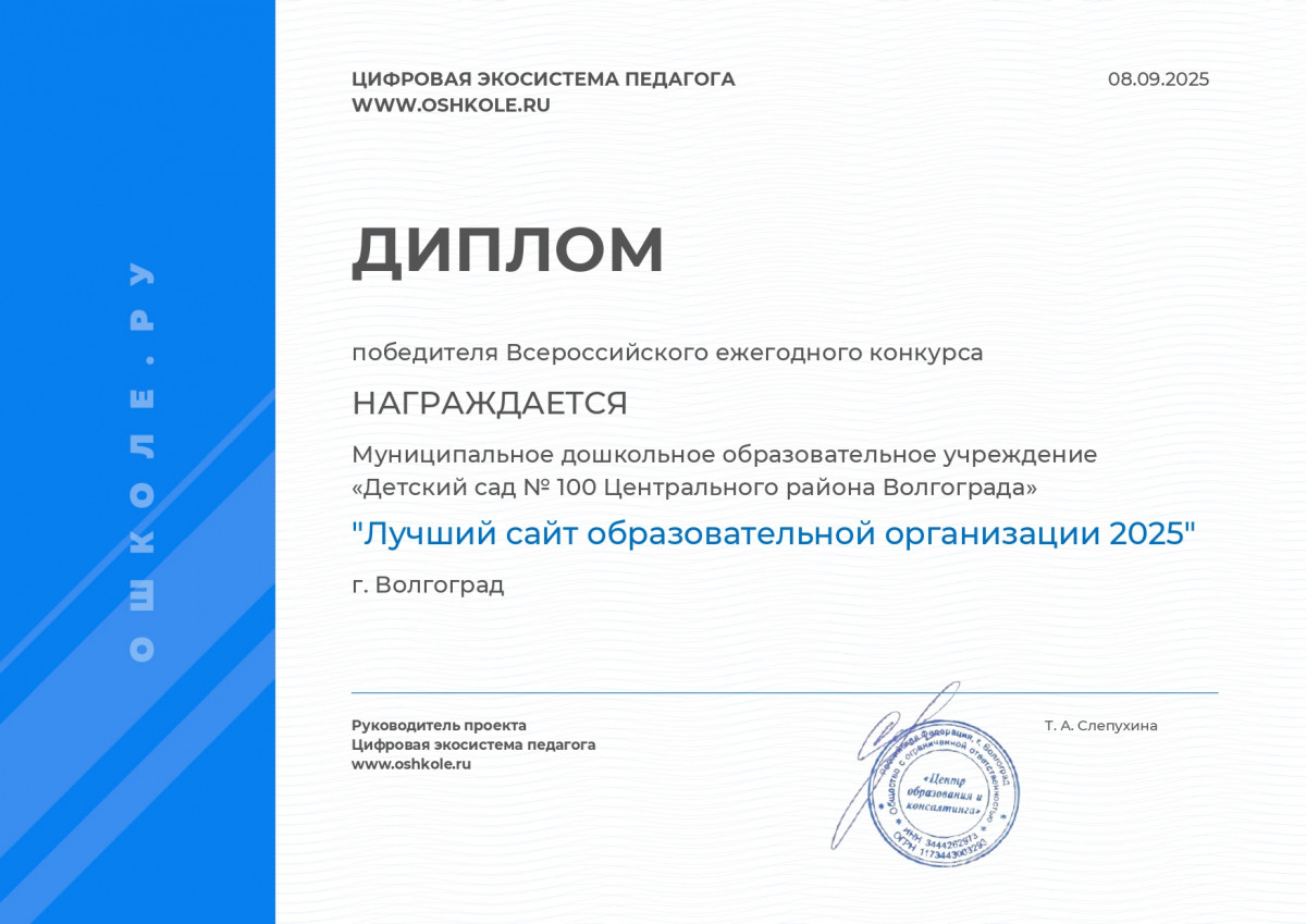 Лучший сайт