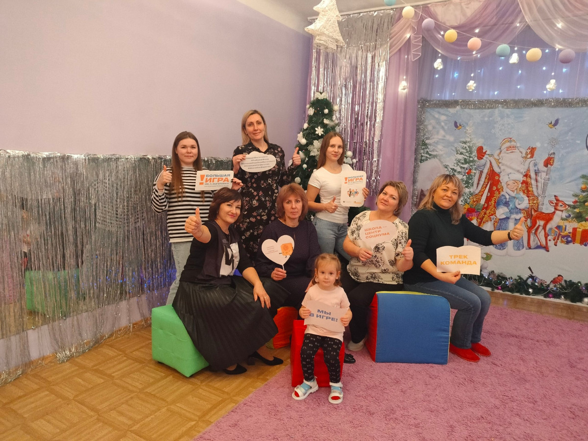 "Большая игра" Л.Выготского