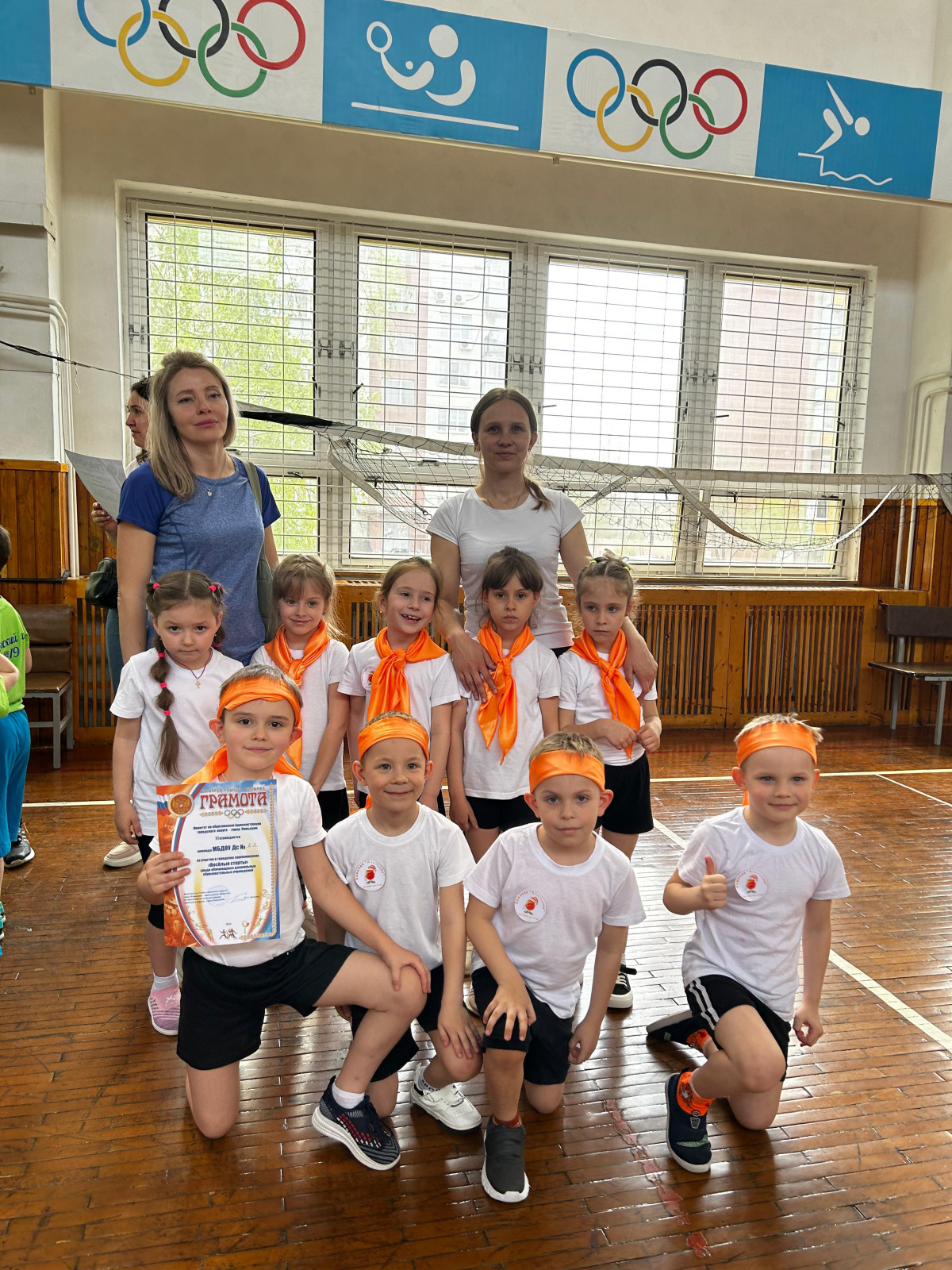 "Веселые старты"