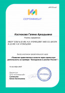 Просветительский курс. https://disk.yandex.ru/i/5qMGgJrPDg389g