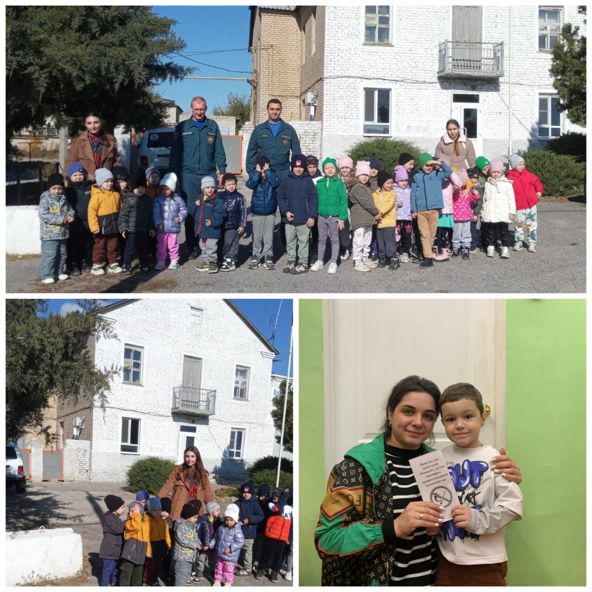 Акция " Остановим огонь вместе"