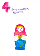 Абдрахманов Тамерлан группа № 6