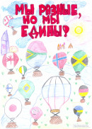 Белобородова Ева группа № 13