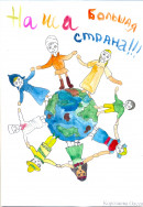 Коротаева Олеся  14 группа