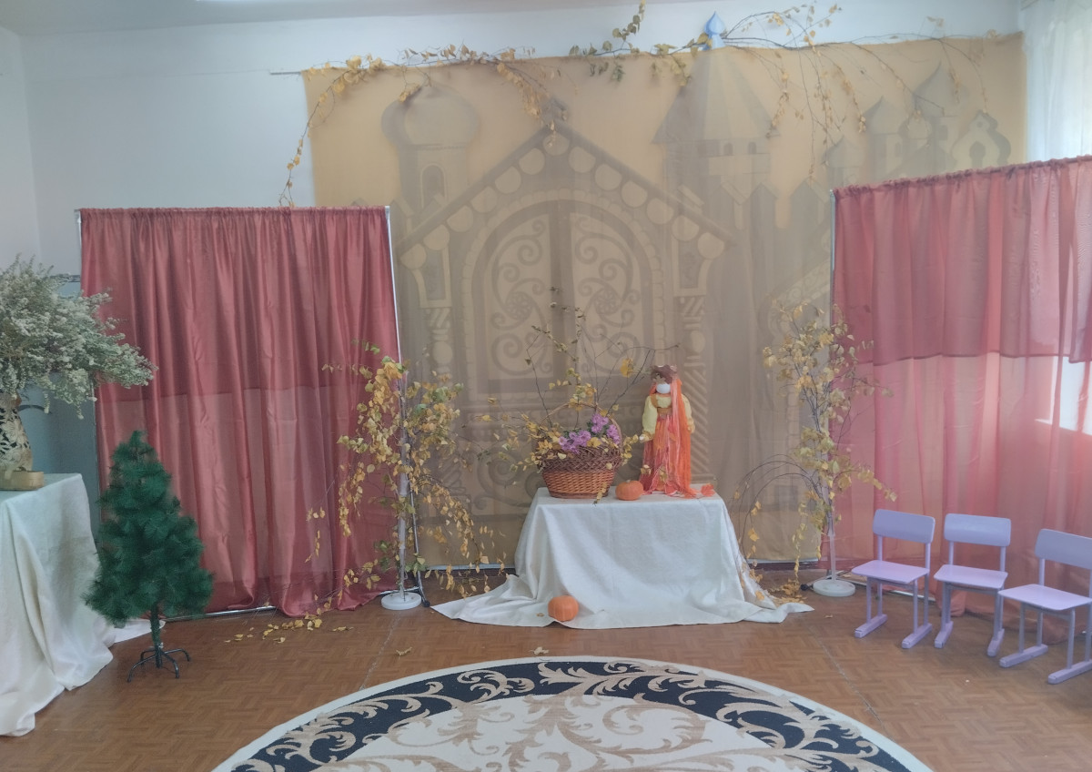 Осенний праздник.