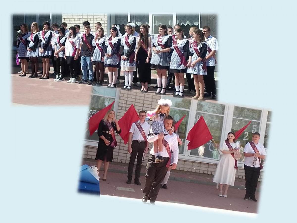 Линейка "Последний звонок"