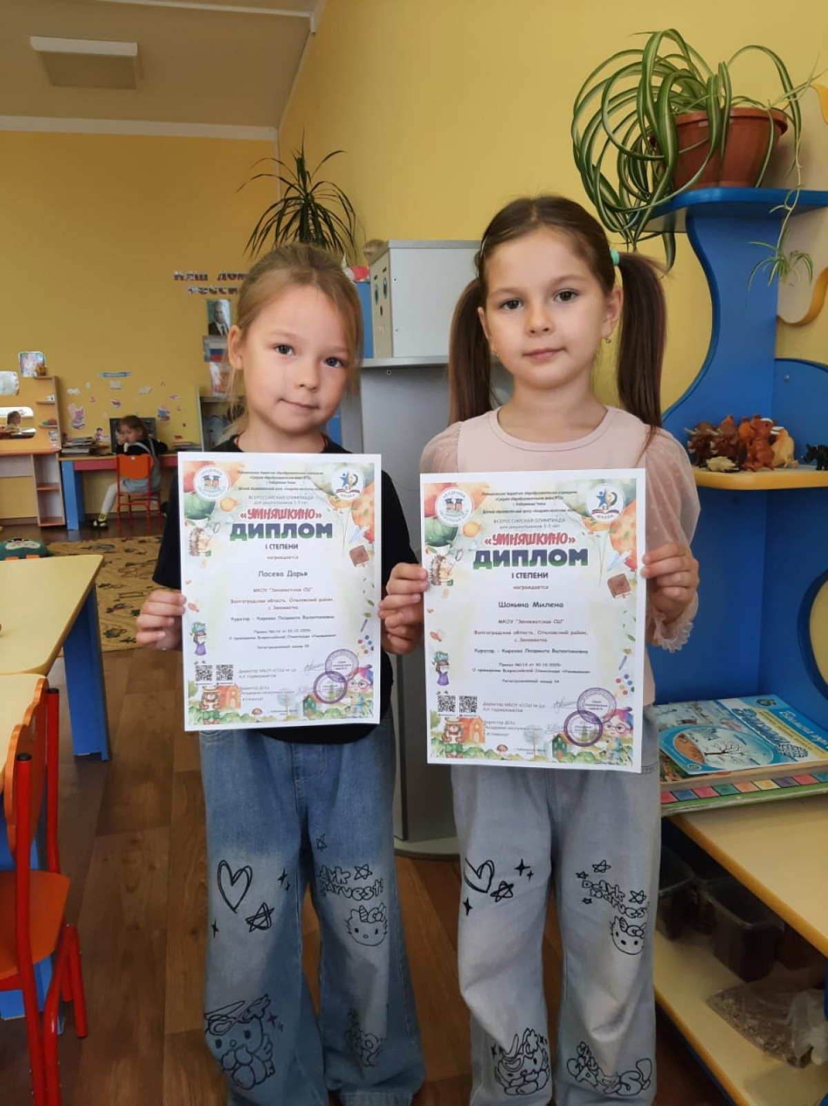 Всероссийская олимпиада
