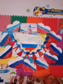 День народного единства Воспитанники ДОУ