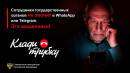 Рекомендации Предупреждение преступлений, совершаемых с использованием информационных технологий