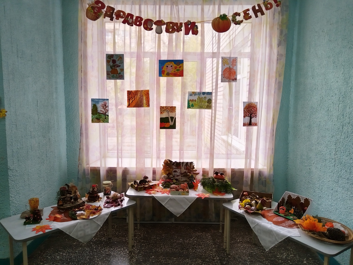 🍁Выставка  "Осенняя фантазия"🍁