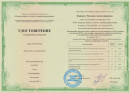Организация образовательного процесса для обучающихся с ОВЗ в условиях реализации ФГОС