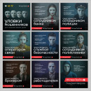 клади трубку Мошенники в мессенжерах!
Положи трубку