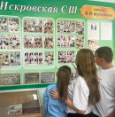 Школьный музей «История моего поселка» Школьный музей «История моего поселка»