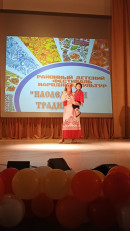Головнев Арсенийи Кристина Игоревна 1 место