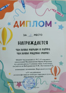 Общее фото Педагоги с участниками конкурса