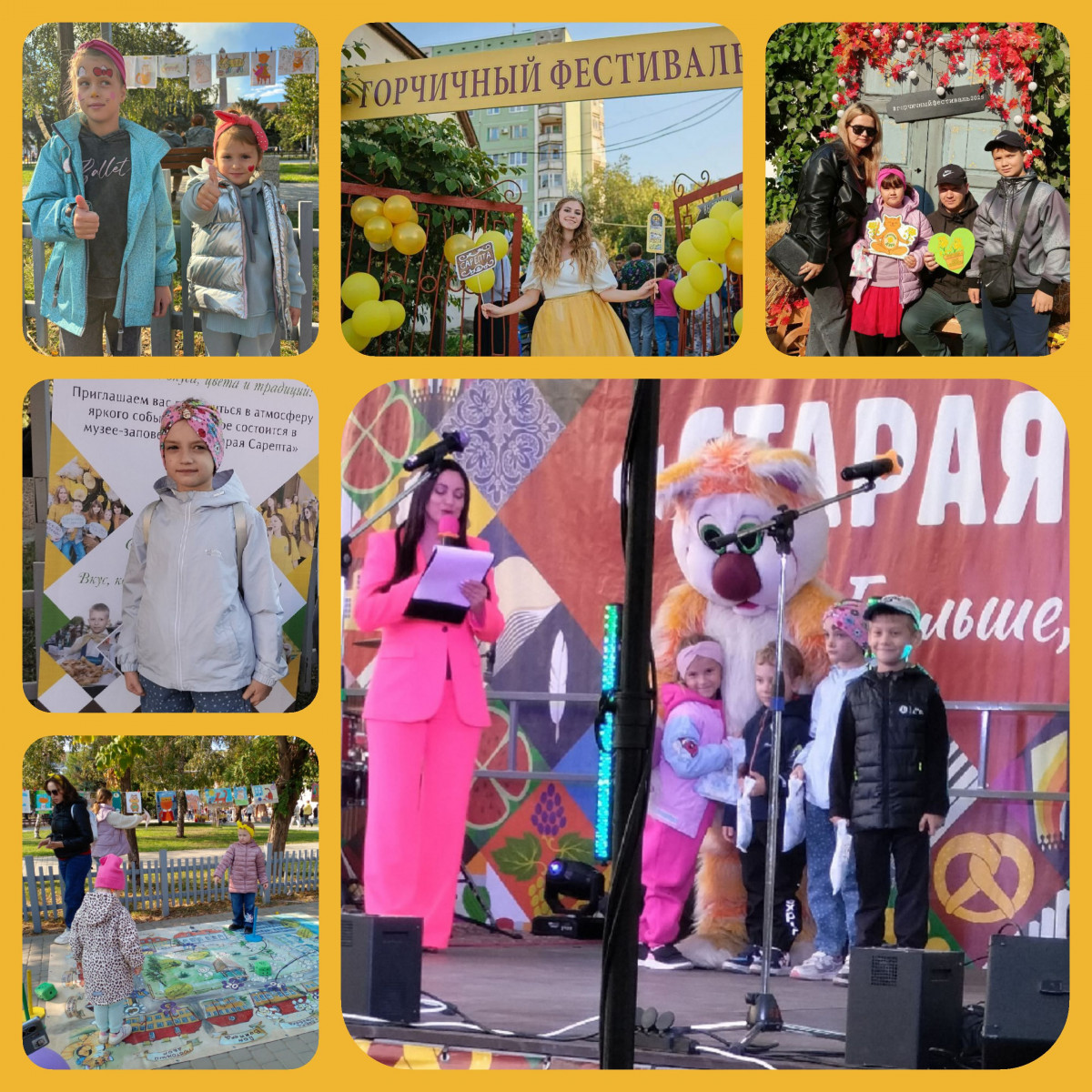 "Горчичная столица России".