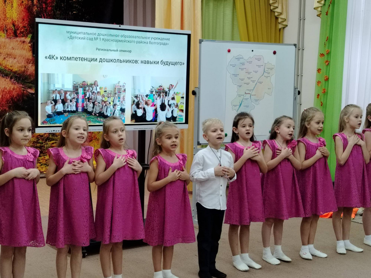 Региональный семинар