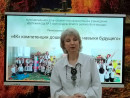 Выступление Гузенко О.В., старшего воспитателя "Навыки будущего сегодня: инновационные практики детского сада по формированию 4К-компетенций у дошкольников"