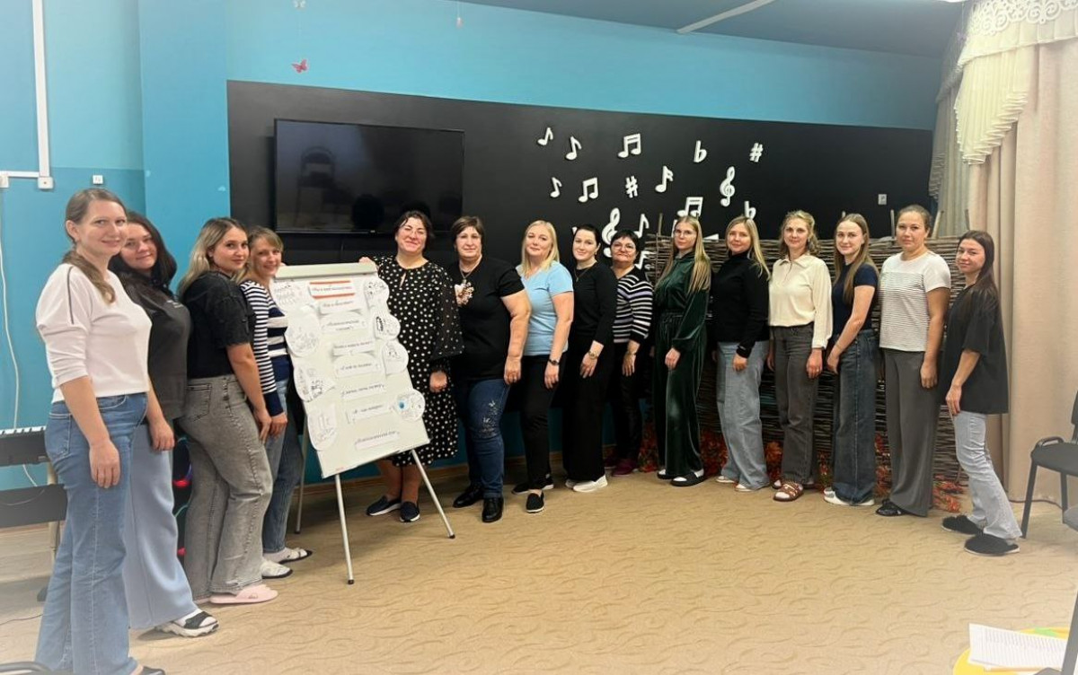 Неделя психологии