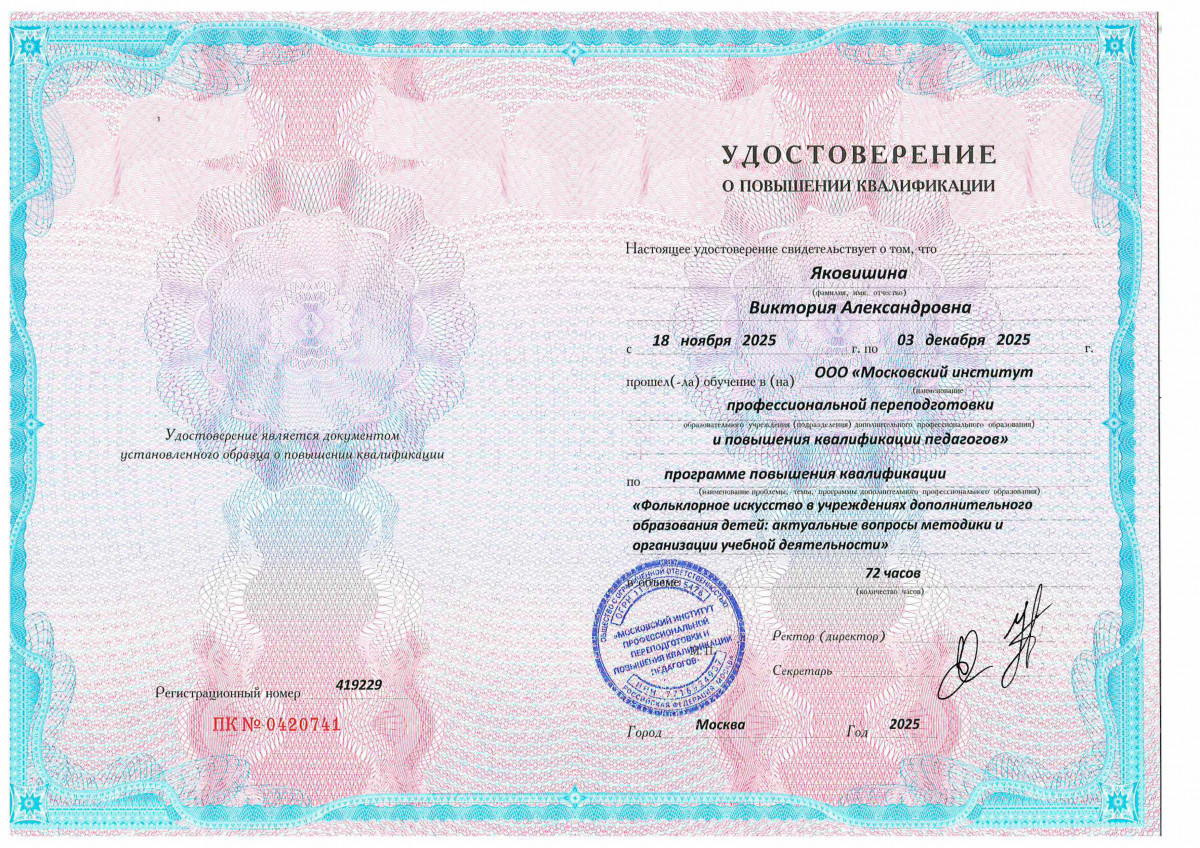 курсы