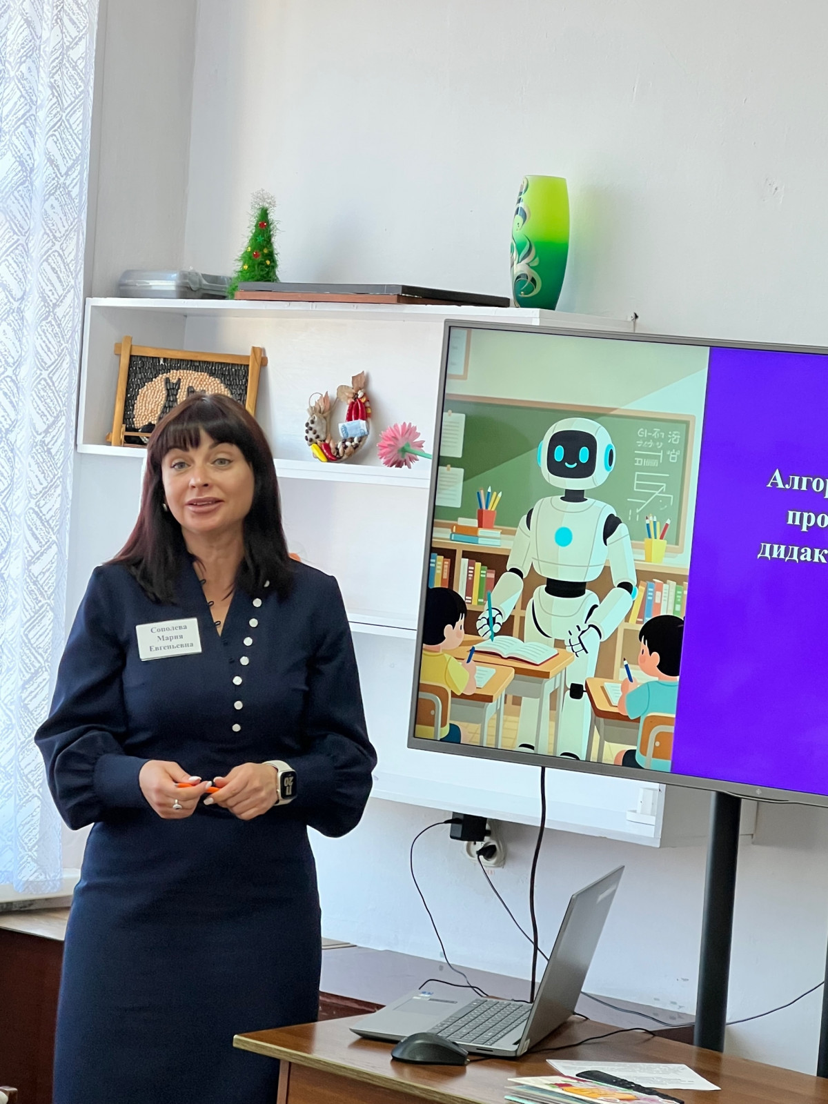 Методический семинар в с. Баган