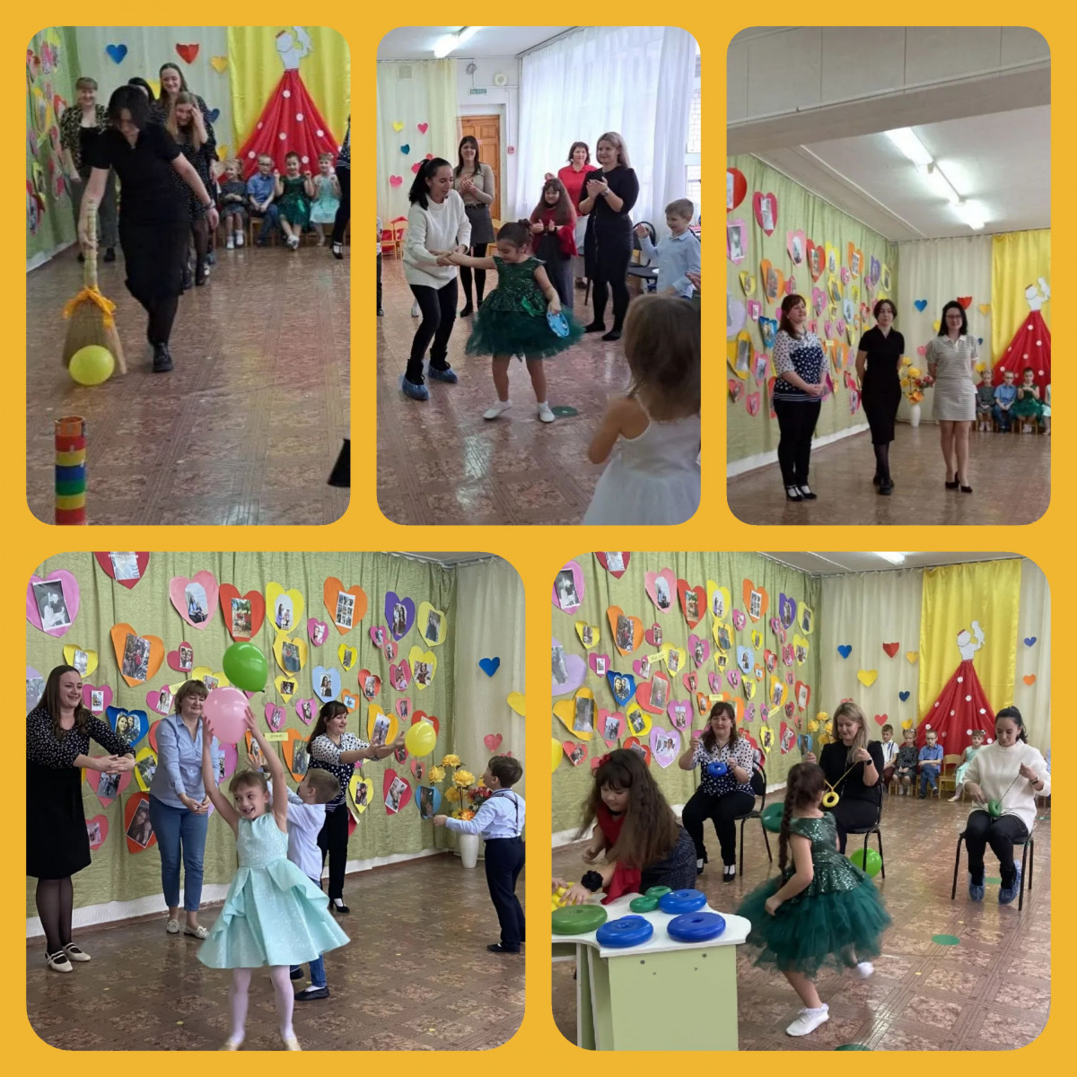 Развлечение "День мам".