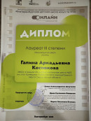 Областной конкурс социальной рекламы «Онлайн». https://disk.yandex.ru/i/cTEgE5F5SBGVLA