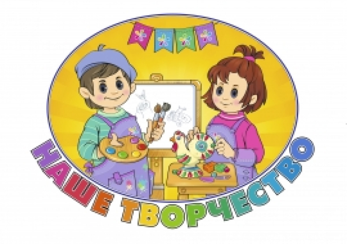 Наше творчество!!!