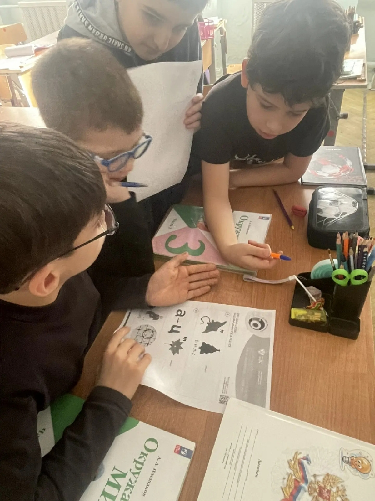 «Мои финансы»