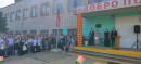 День Знаний День Знаний