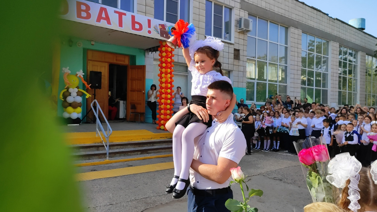 День знаний