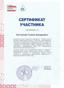 Форум лучших учителей Свердловской области. https://disk.yandex.ru/i/6Q14vIMfmHFmNw