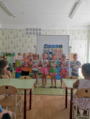 Мероприятие соблюдения ПДД Мероприятие на популяризацию соблюдения ПДД