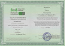 повышении квалификации Проектирование индивидуальных траекторий для достижения образовательных результатов: применение инструментов искусственного интеллекта в педагогической диагностике и планирования в условиях реализации ФГОС