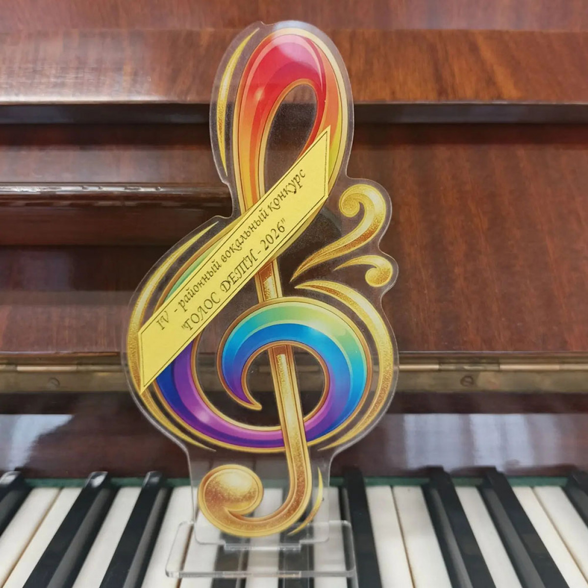 ГОЛОС ДЕТИ - 2026