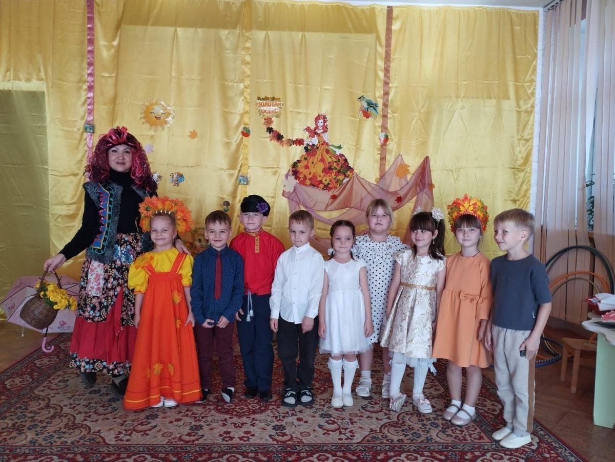 Праздник Осенина