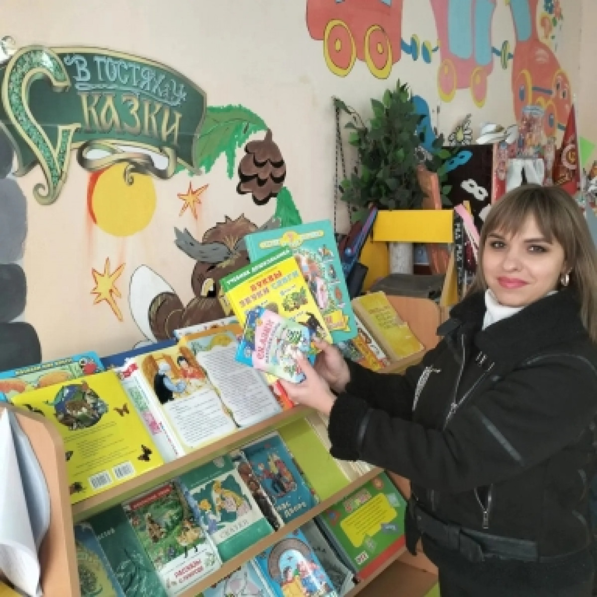 Общероссийская акция «Дарите книги с любовью»